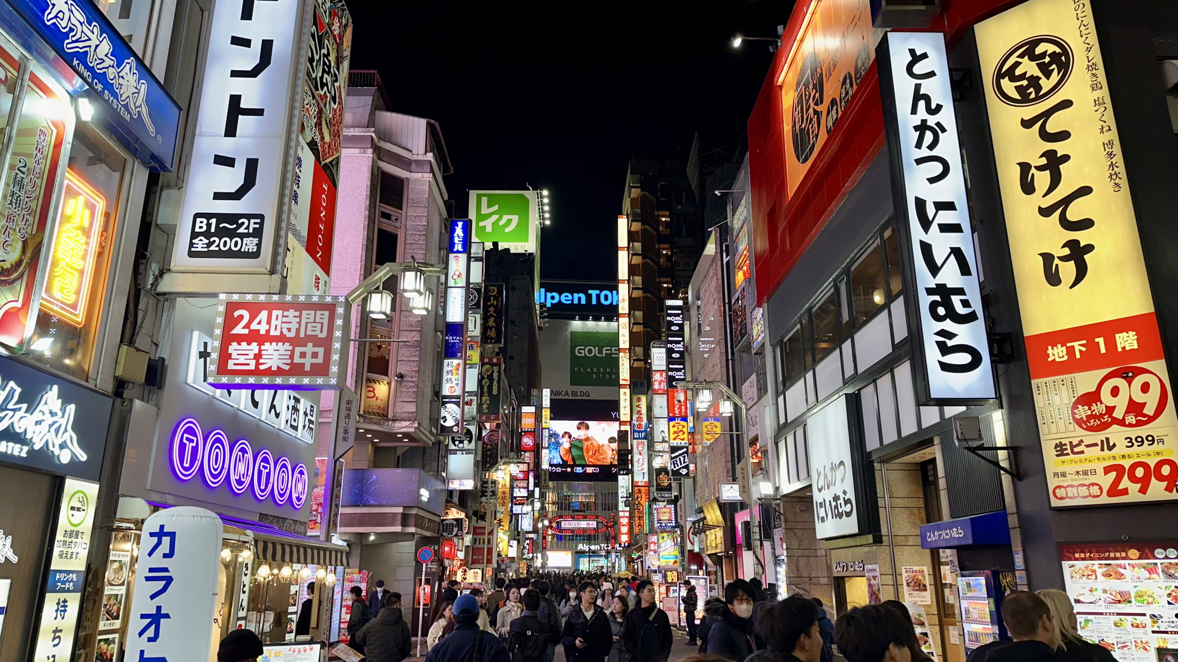IMG japan9289 2