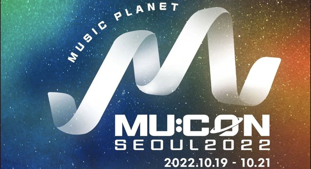 Mucon 2022 ny